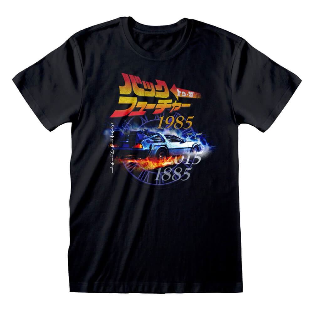 Back To The Future Retro Japanese Logo Black T-Shirt.